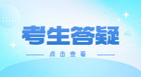 浙江杭州2023高职单招报名时间什么时候？