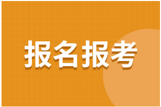 浙江宁波高职单招理性选报志愿需注意事项