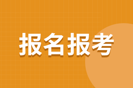 浙江高职单招理性选报志愿需注意事项