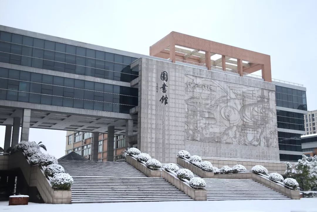 浙江交通职业技术学院单独考试招生