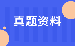 浙江高职单招语文模拟试题(1)