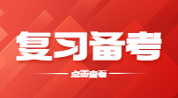 浙江单独考试招生语文文言文答题技巧