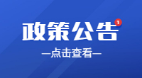 2024年浙江省单独考试招生报名办法