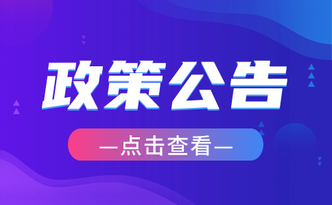 浙江省2024年单独考试招生成绩分段表
