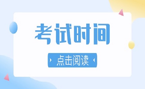 2024年浙江省杭州市高校招生职业技能操作考试相关考试安排