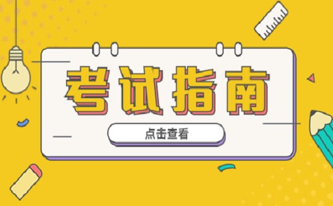 2024年浙江省杭州市高职单招考试各县市区教育考试机构详细地址和咨询电话