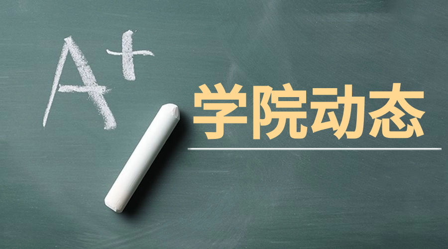 台州职业技术学院高职单录取规则