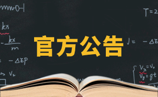 2024年台州市高职单招汽车类职业技能操作考试