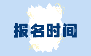 2023年浙江高职单招职业技能理论考试时间