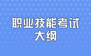 台州市高职单招机械类职业技能操作考试