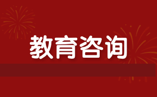 浙江高职单招考试全部流程