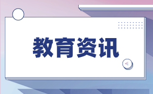 浙江高职单招数学命题思路