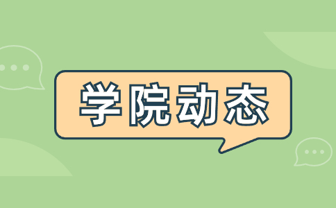 2024年浙江建设职业技术学院高职单招录取规则