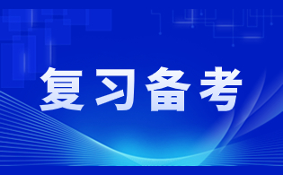 浙江高职单招职业技能理论考试技巧