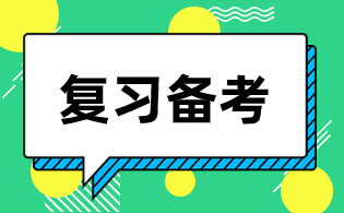 浙江高职单招职业技能理论考试答题技巧