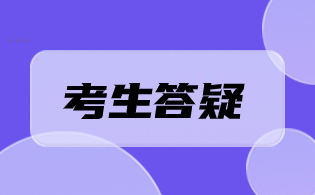 浙江单独考试招生的利与弊