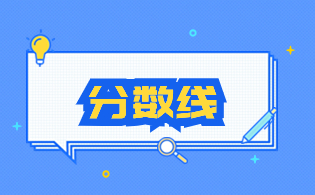 2023年浙江高职单招广告艺术设计专业专业各院校分数线