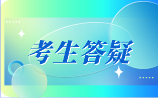 浙江单独考试招生政策有何特别之处