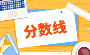 2023年浙江高职单招护理学(本科)专业各院校分数线