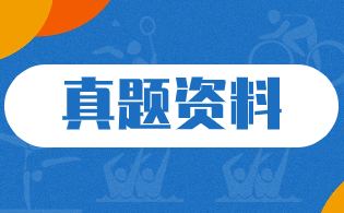 浙江高职单招职业技能理论考试真题