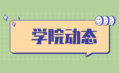 2024年浙江工商职业技术学院高职单招录取规则